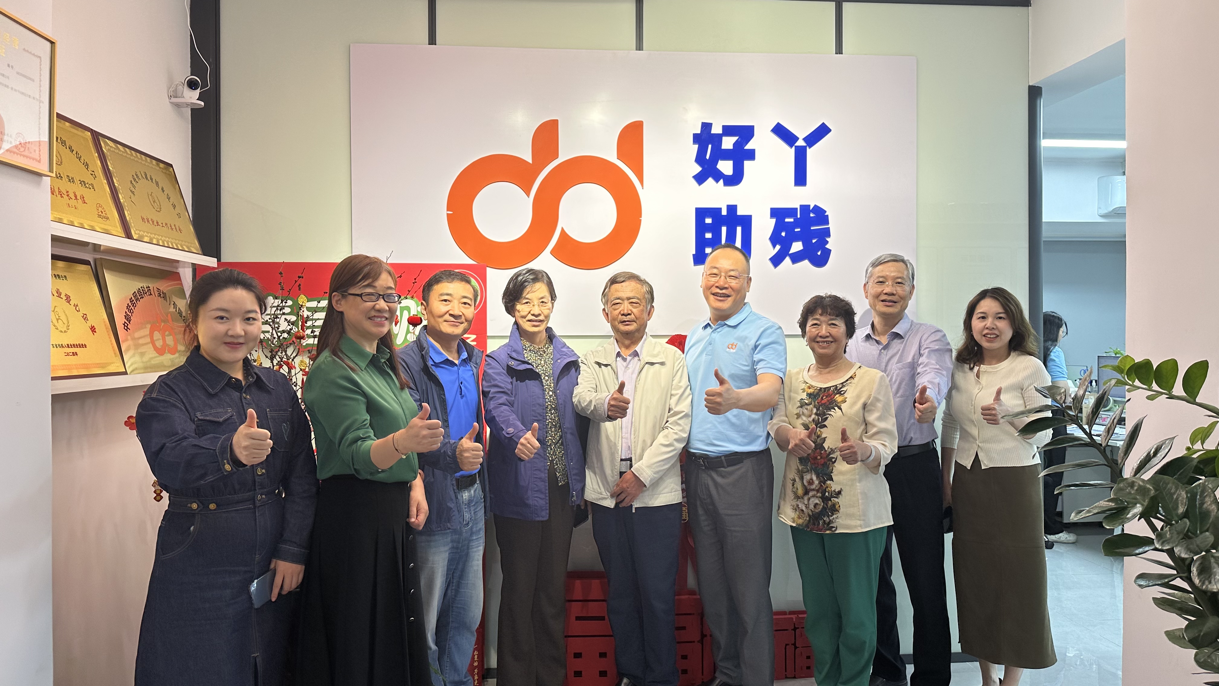 <strong>中国职协耿文清会长考察调研助残就业工作</strong>